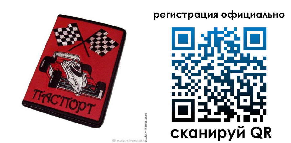 найти адрес прописки в Рыбинске