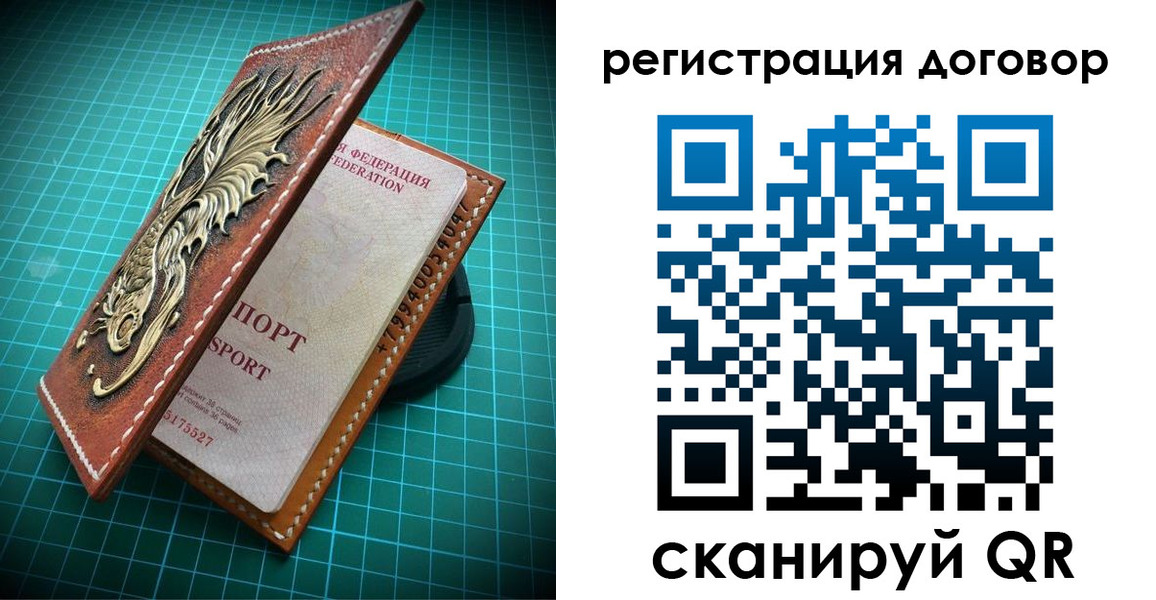 найти адрес прописки в Рыбинске